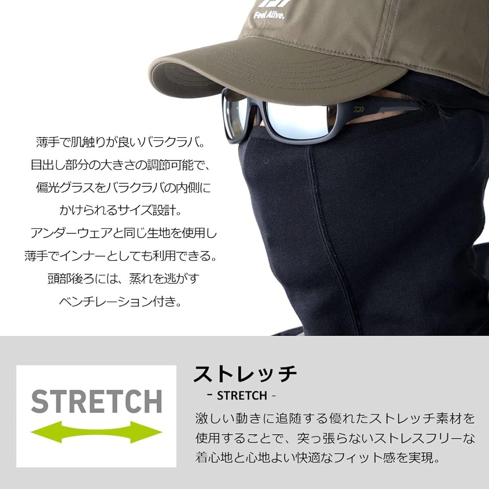 DAIWA Fishing Cap Danrotech Balaclava Hoodie Warmer Black Free DA-9421W Free Size