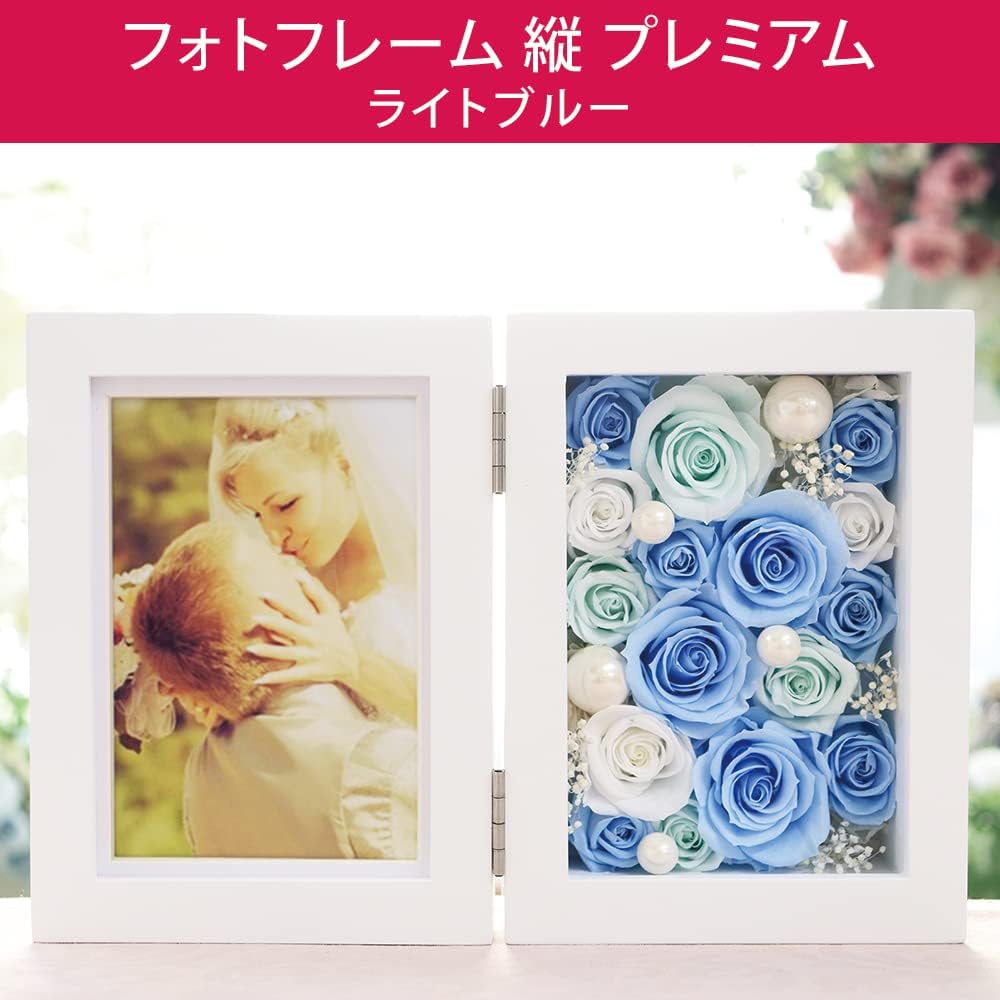 Preserved Flower IPFA Photo Frame Vertical Premium (Light Blue) Photo Frame Gift Retirement Gift Wedding Gift Wedding Anniversary Birthday 60th Birthday 60th Birthday Koki Kiju Kasaju Rice Life Graduation Life Hakuju