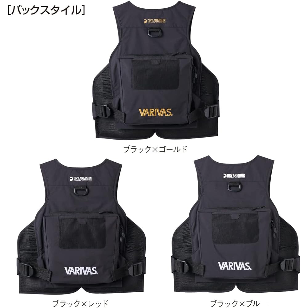 VARIVAS Active Vest VAVT-05