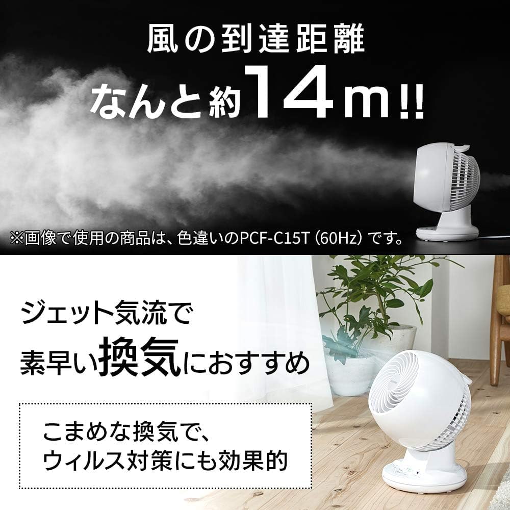 Iris Ohyama Circulator, 8 Tatami Mats, Quiet, Up/Down/Left/Right Swing, Powerful Air Blower, Remote Control Included, Timer Function, White PCF-CT152-W
