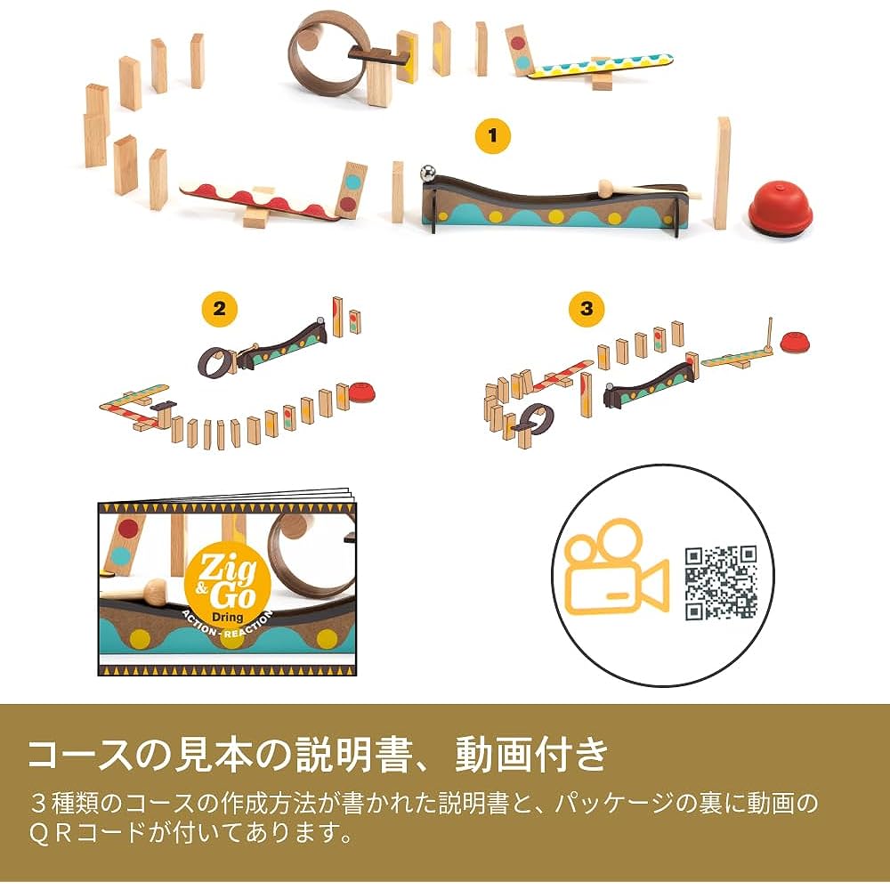 [DJECO Jig and Go 25 Pieces] Domino Toppling Domino Set Educational Toy Wooden Device Christmas Present (DJ05642)
