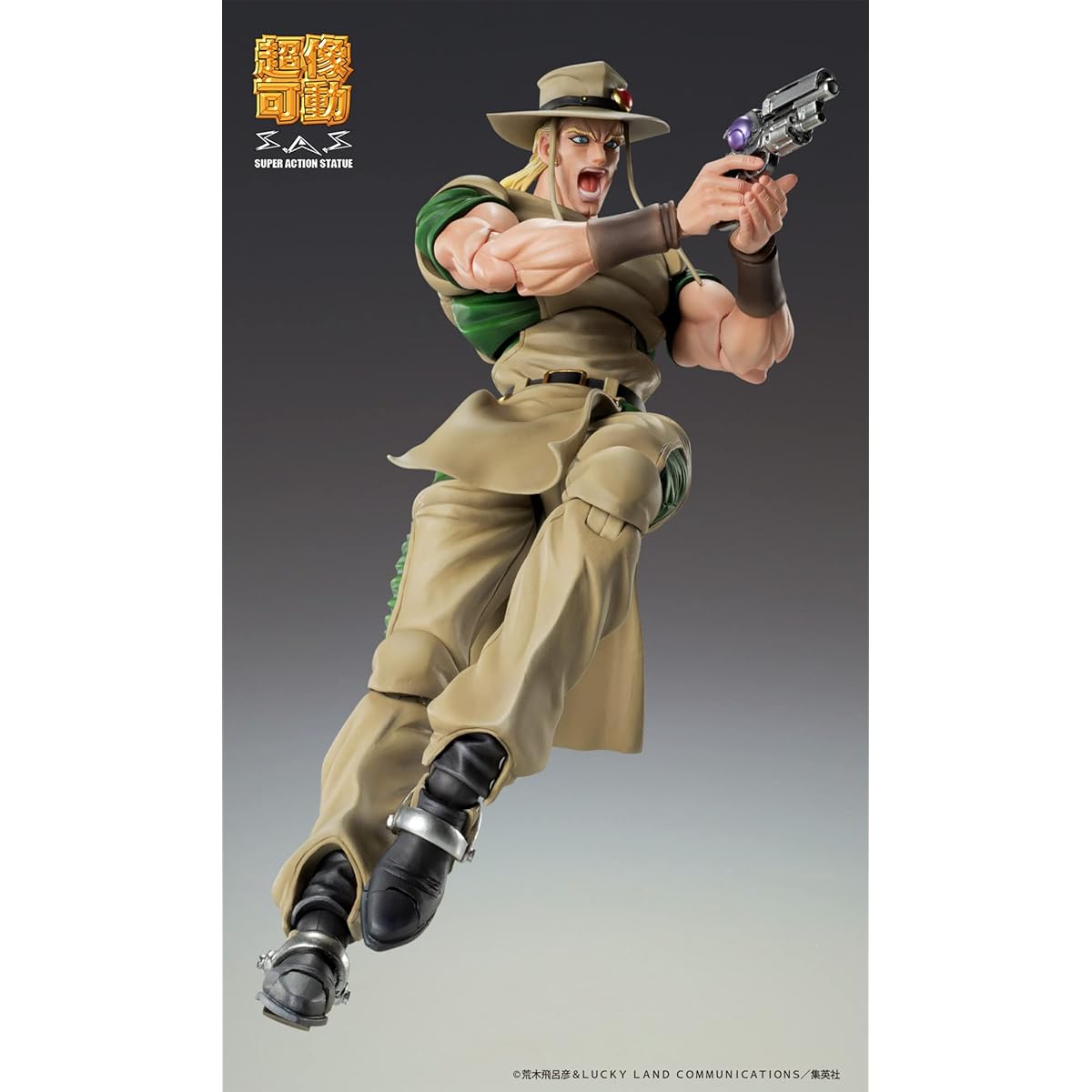 Super movable figure "JoJo's Bizarre Adventure Part 3" "Hol Horse" approx. 150mm PVC & ABS & Nylon Painted movable figure