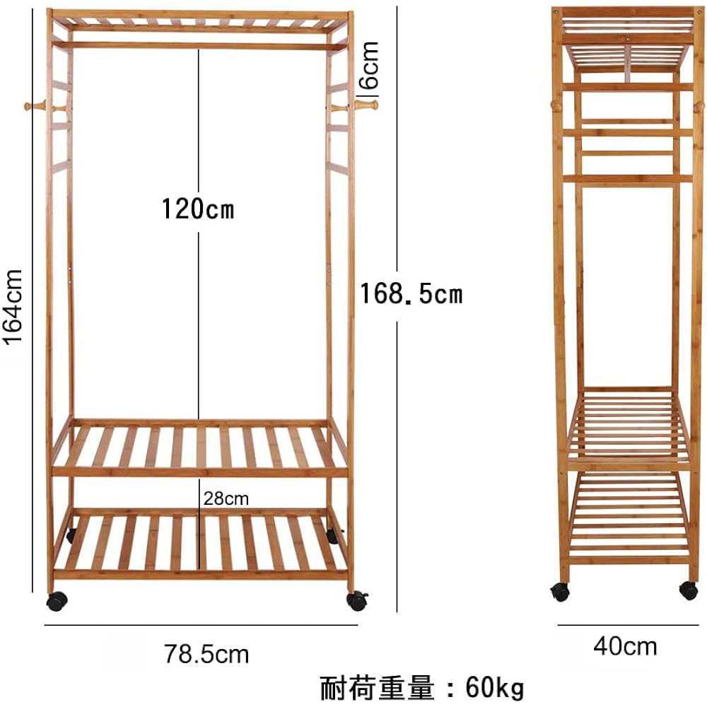 Susire Hanger Rack Wooden with Casters Storage Shelf Coat Rack Entrance Clothes Rack Stylish Children Large Capacity Rental Width 80cm Single Closet Clothes Rack Sturdy