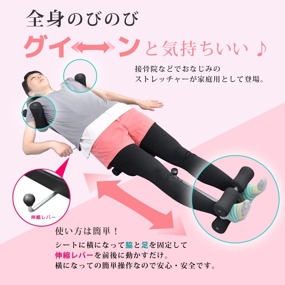 VERSOS Whole Body Stretching/Traction Stretch Master VS-SR01 Gray, Black