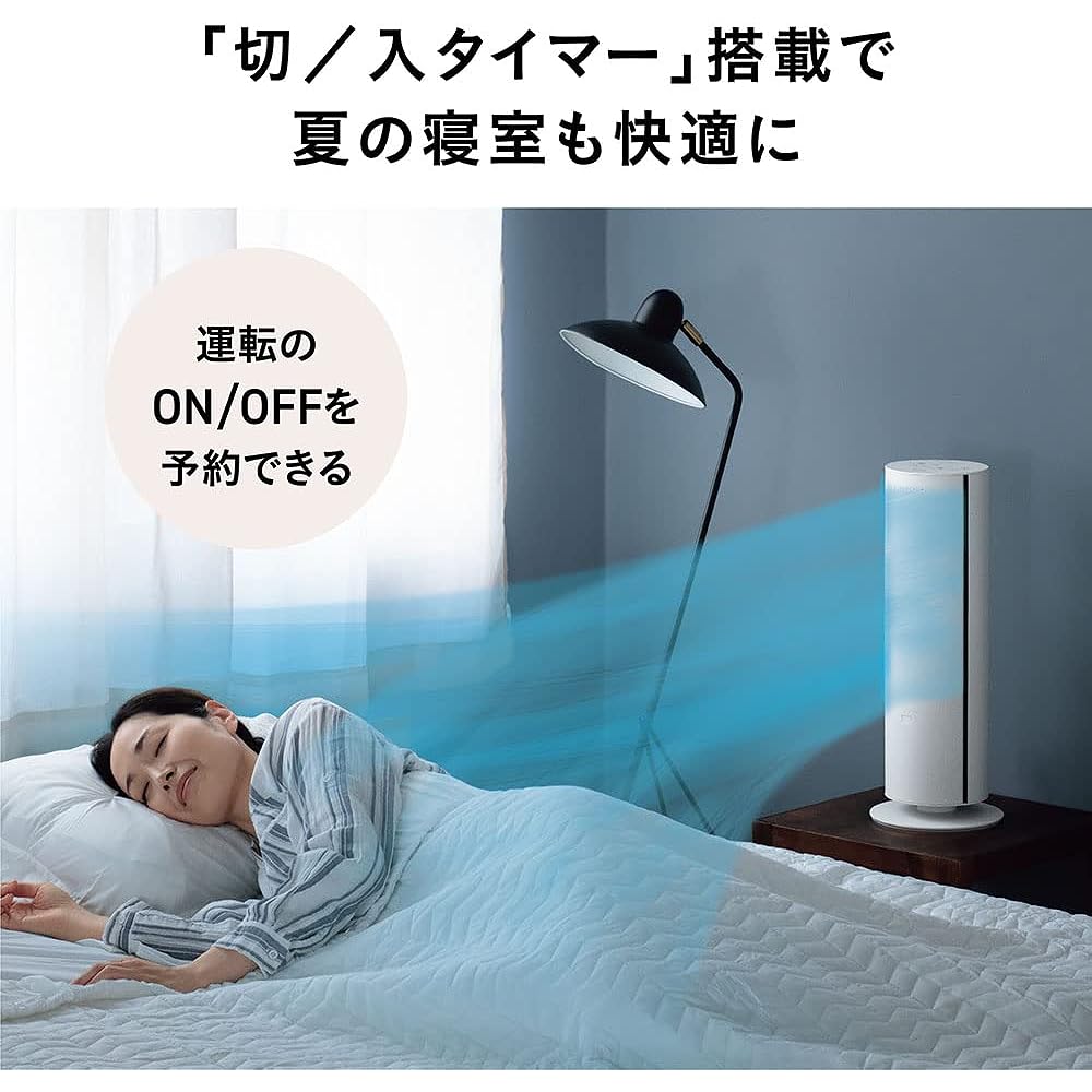 Panasonic [Summer/Winter Use] Panasonic Hot & Cool Ceramic Fan Heater, Summer/Winter Use, 5 Warm Air Levels / 9 Cool Air Levels, Equipped with Nanoe-X, Remote Control Included, White DS-FWX1200-W