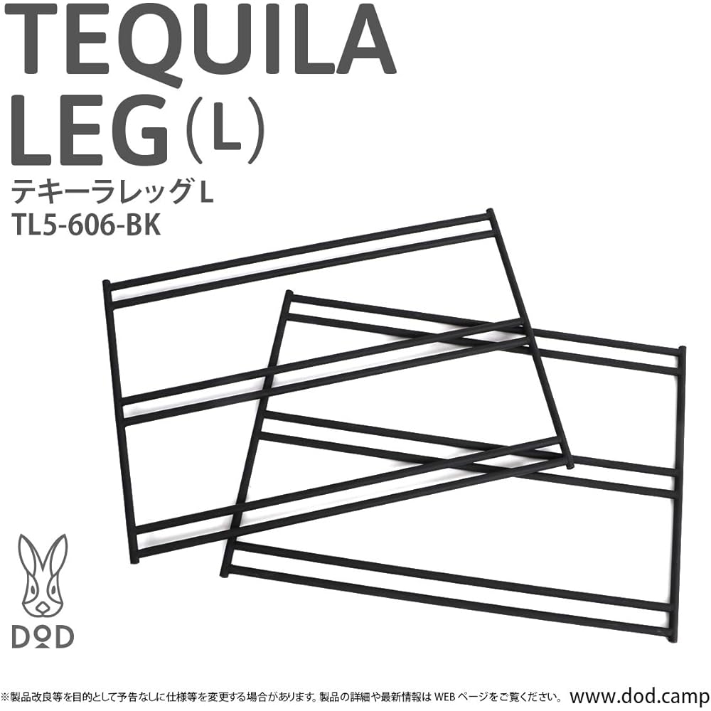 DOD Tequila Leg L 4 plates for a wide table [Set of 2] TL5-606-BK