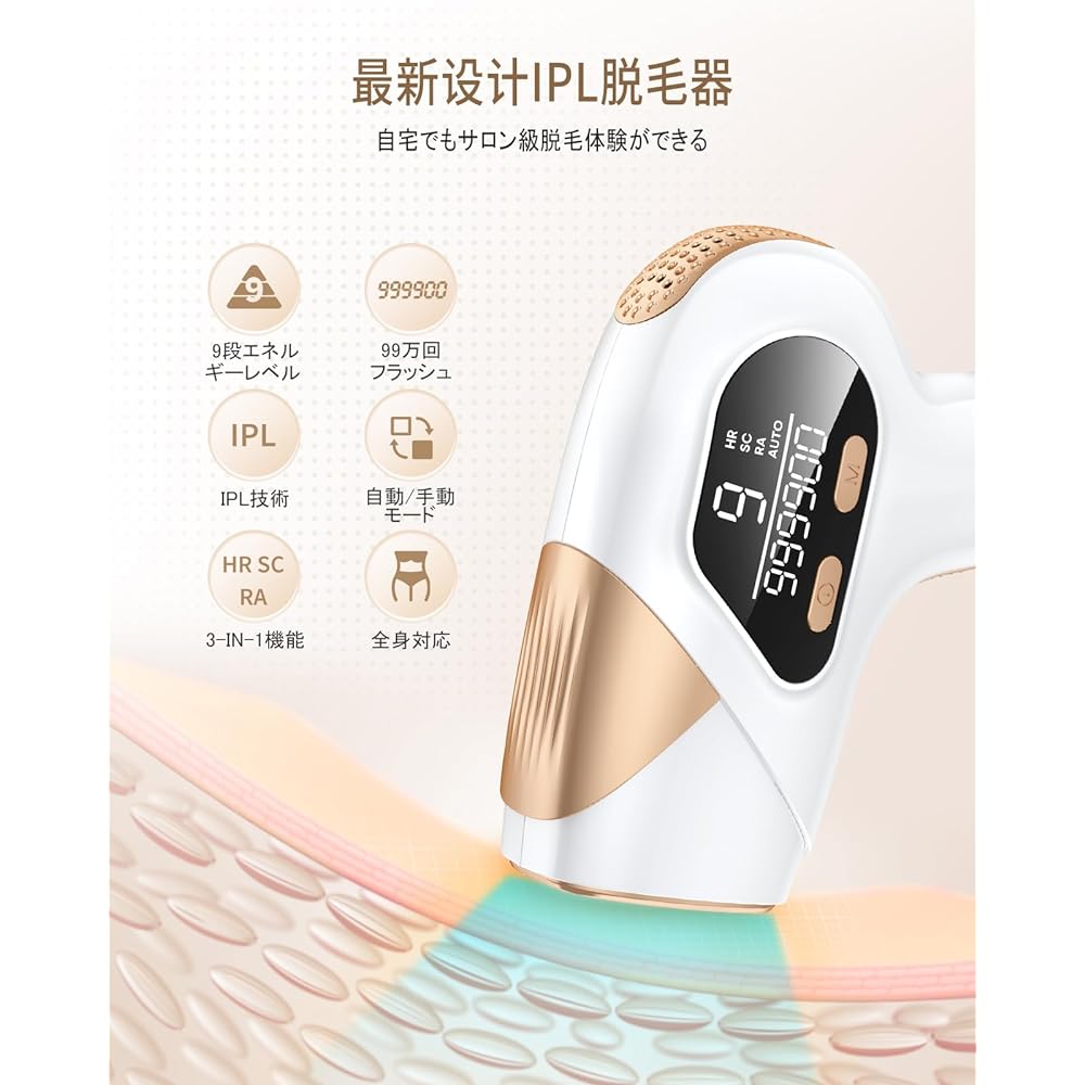 YOZEE Hair Removal Device, Datsumouki, Women's, Men's, IPL Hair Removal Device, Datsumouki, Home Use Hair Removal Device, 990,000 Irradiations, HR/SC/RA Function, Lightweight, 9 Level Adjustment, Beard VIO Compatible, Manual/Auto Mode, Optical Beauty Dev