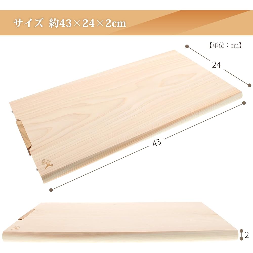Tosa Ryu Cutting Board Ichimai Board Master L HC7004 Brown Beige