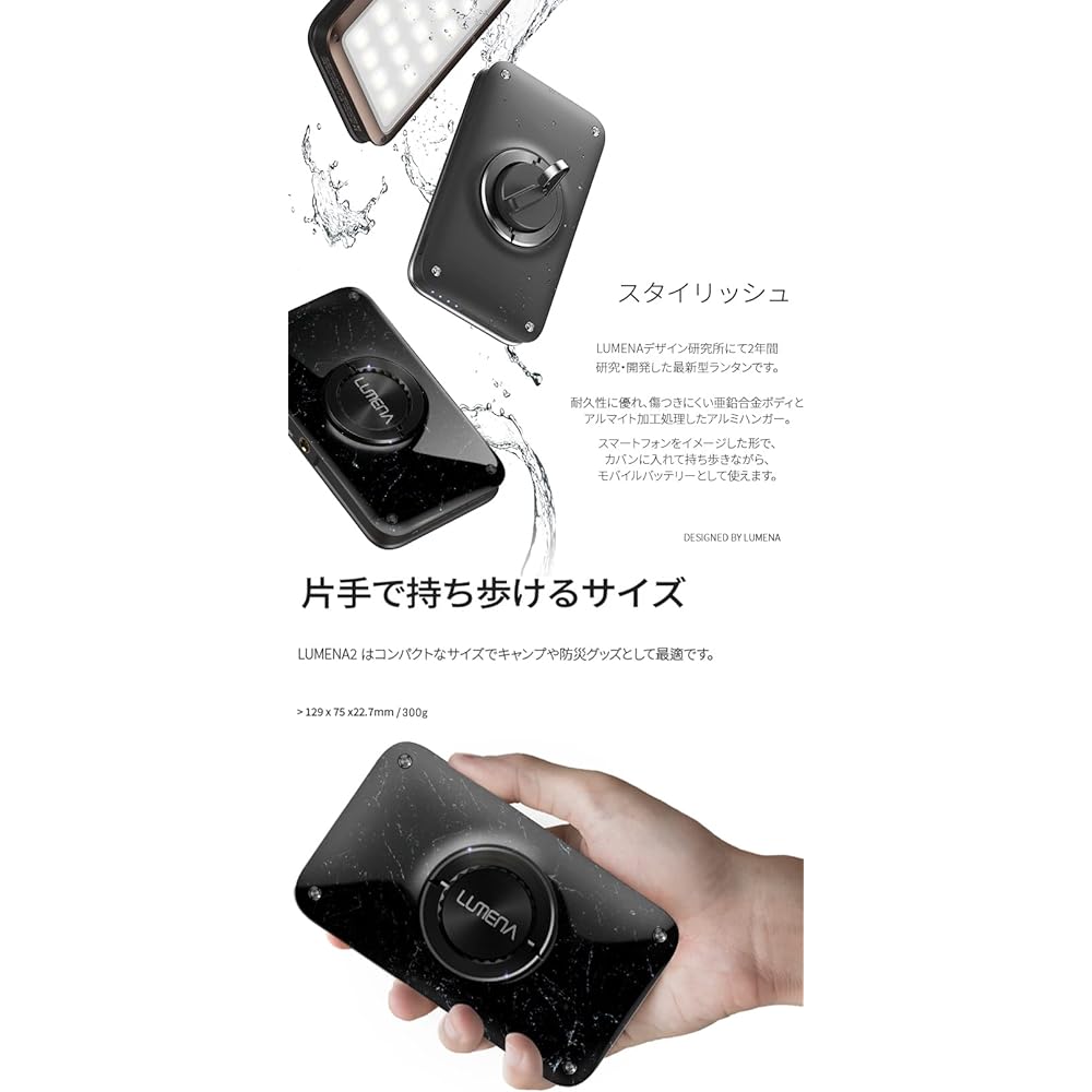 LUMENA2 × PEAKS&TREES Lumena 2 LED Lantern Black Marble Limited Color Camping Small USB Rechargeable Warm Color Light Bright Disaster Prevention Goods Waterproof Dustproof Mobile Battery Function Outdoor Stylish Lighting Genuine Japanese Product