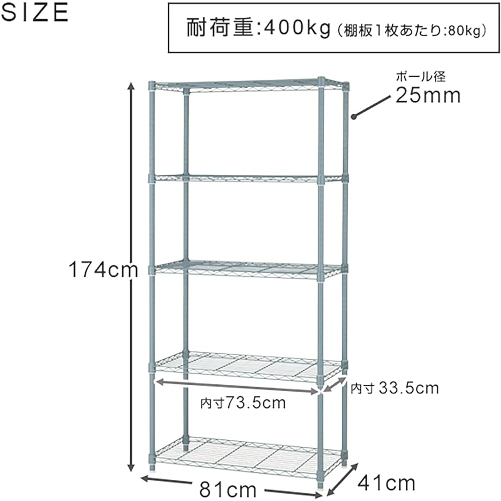 Doshisha Luminous Latte Storage Rack White 5 tiers Width 80 Stylish Gentle color that blends well with your room Steel rack shelf Overall load capacity 400kg Width 81 x Depth 41 x Height 174cm Water and scratch resistant Kitchen rack Pole diameter 25mm E