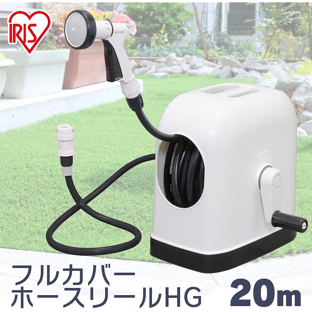 Iris Ohyama Hose Reel, High Durability Hose Reel HG [3x Strength] 20m with Faucet Joint, Hose Inner Diameter 12mm, Uses Hose with Pressure Resistant Thread, Water Shape Switching Function FHHG-20, White