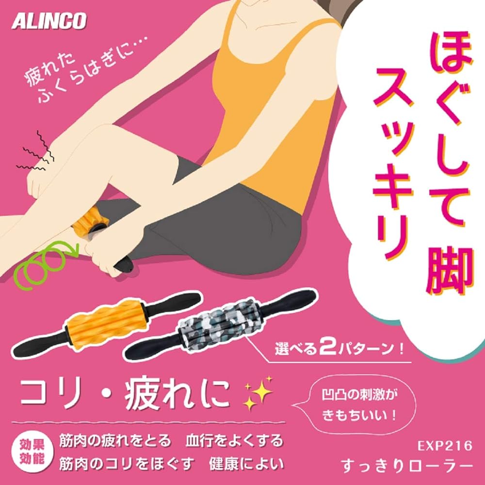ALINCO Clean Roller EXP216 [Orange/Marble]