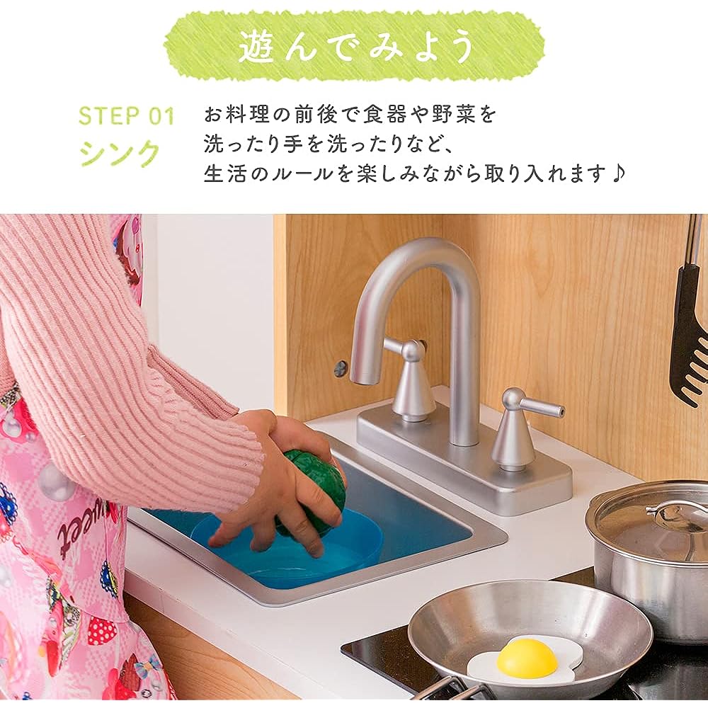 Iris Plaza Play Kitchen, Leg Type, Round Cut to Prevent Injuries, Rotatable Knob, Faucet and IH Stove, Natural OMCK-880NA