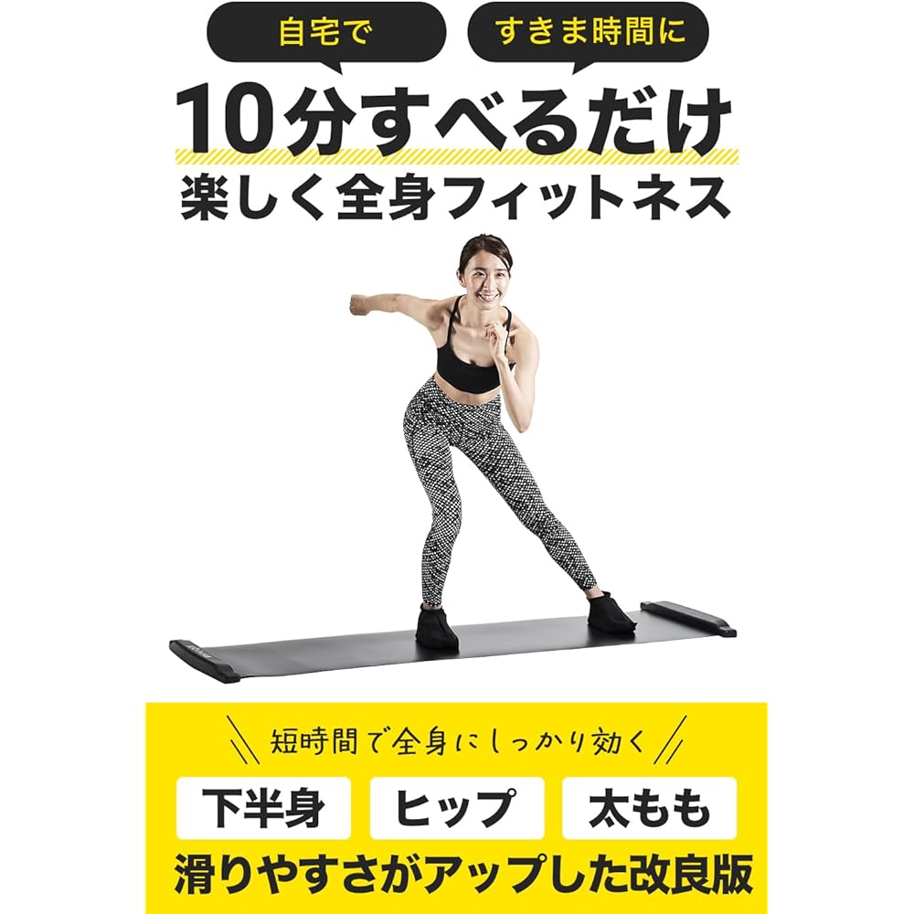 PIVOT-GEAR Slide Board Training Sliding Board Lower Body Training Golf Practice Equipment Skating Board 180cm