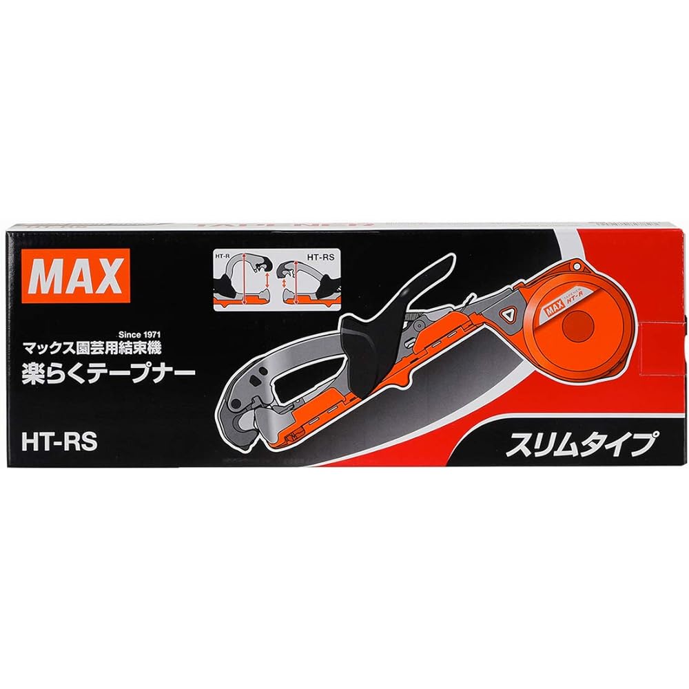 MAX Gardening Attraction Binding Machine HT-RS Body: Depth 3.5cm Body: Height 14.0cm Body: Width 353cm