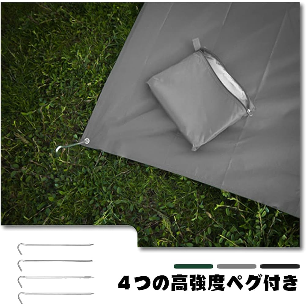 CARBABY Ground Sheet, Tent Protection, Waterproof, Lightweight, with Pegs, Storage Bag Included, Tent Sheet, 300 x 300 cm, Compact, Oxford Fabric (Gray)