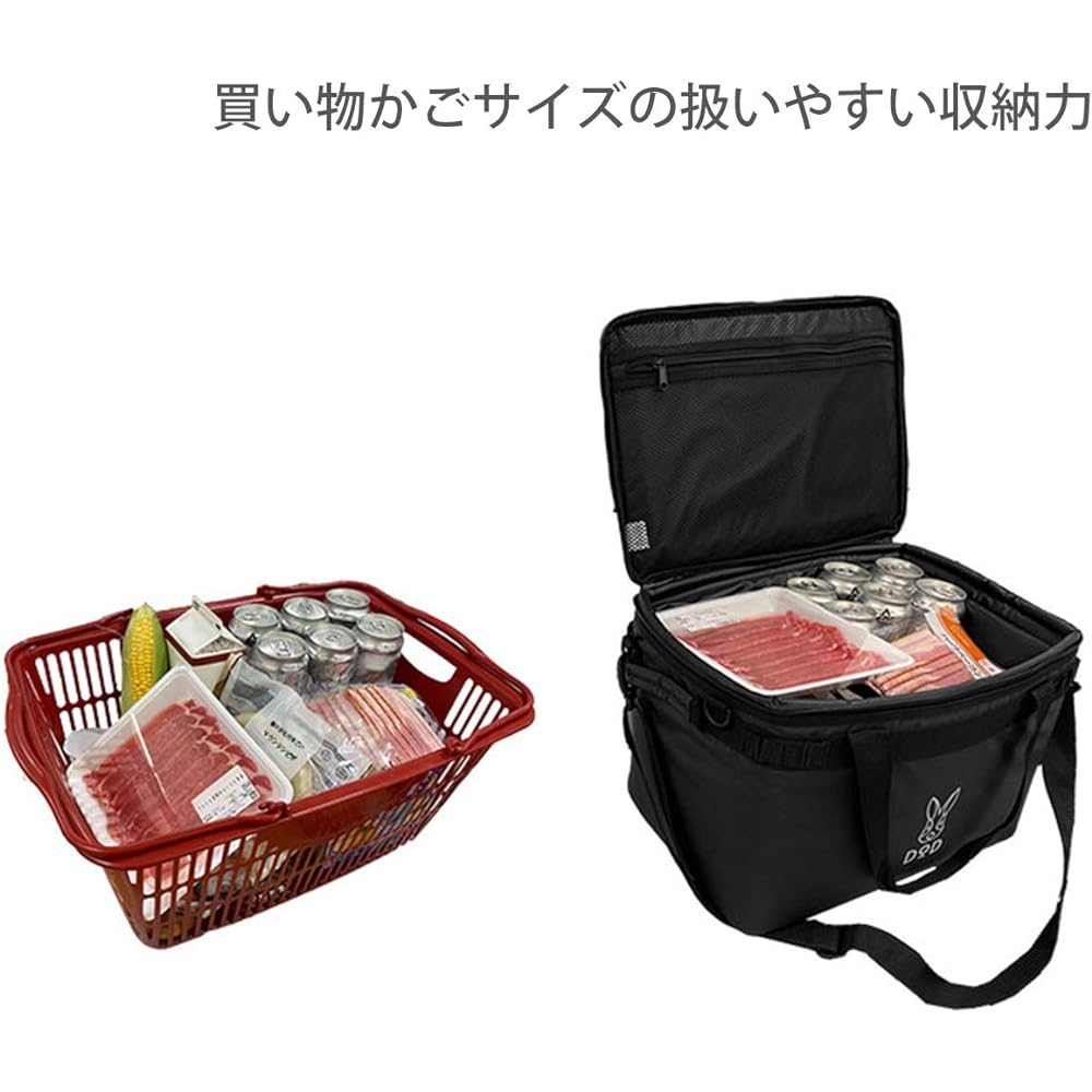 DOD Soft Kurao (23) 23L Extra Thick Insulation Soft Cooler Bag Compact, Lightweight, and Easy to Handle CL2-732-BK