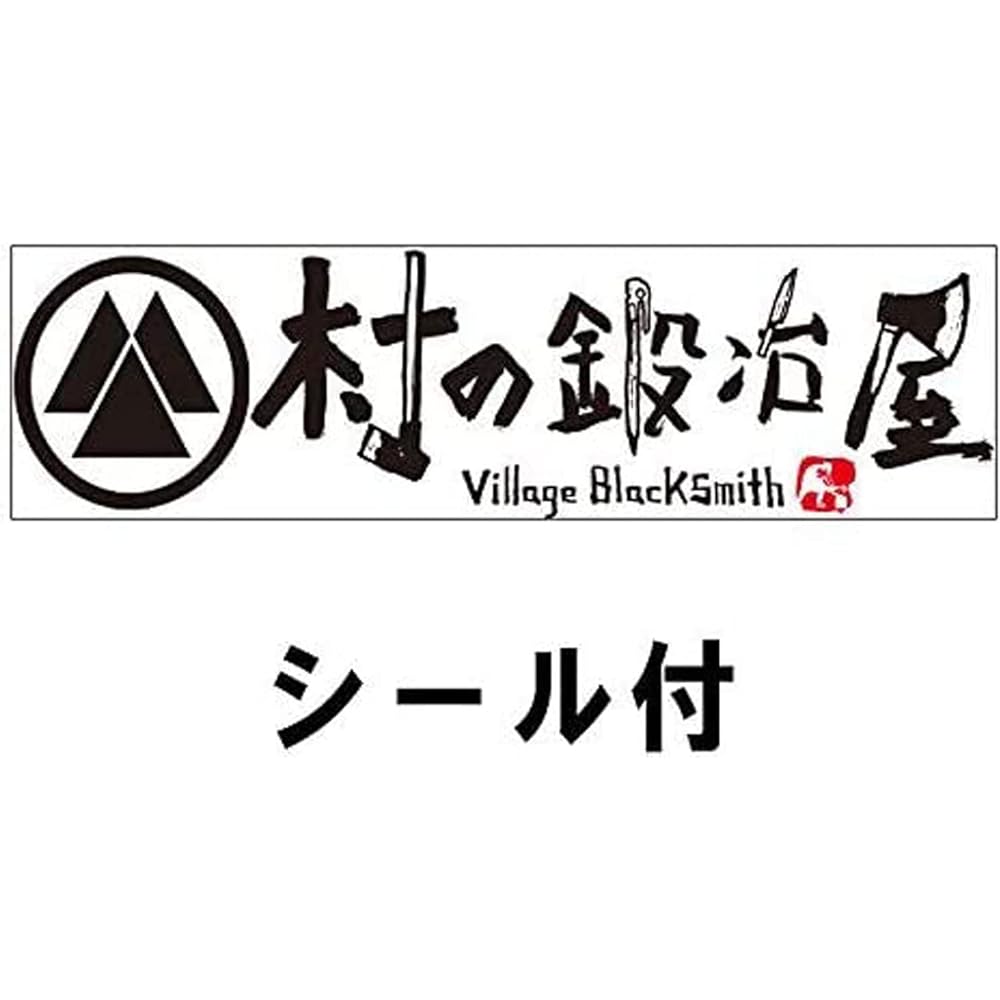 Village Blacksmith Double-Edged Tapered Rope Cutter [Village Blacksmith] Seal Included