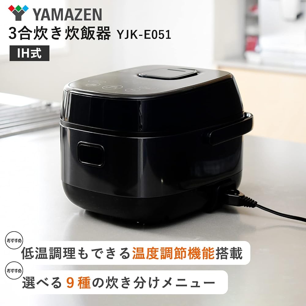 [Yamazen] Rice Cooker, Single Living, 3 Cups, IH, Two People Living, 9 Different Cooking Functions, IH Type Rice Cooker, Low Temperature Cooking, Brown Rice, Multigrain Rice, Heat Reservation Function, Black YJK-E051(B)