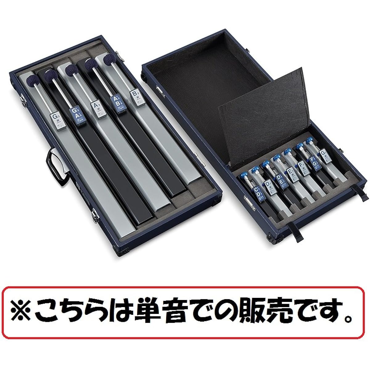 SUZUKI Suzuki Tone Chime Single Tone T2-B3 (S)