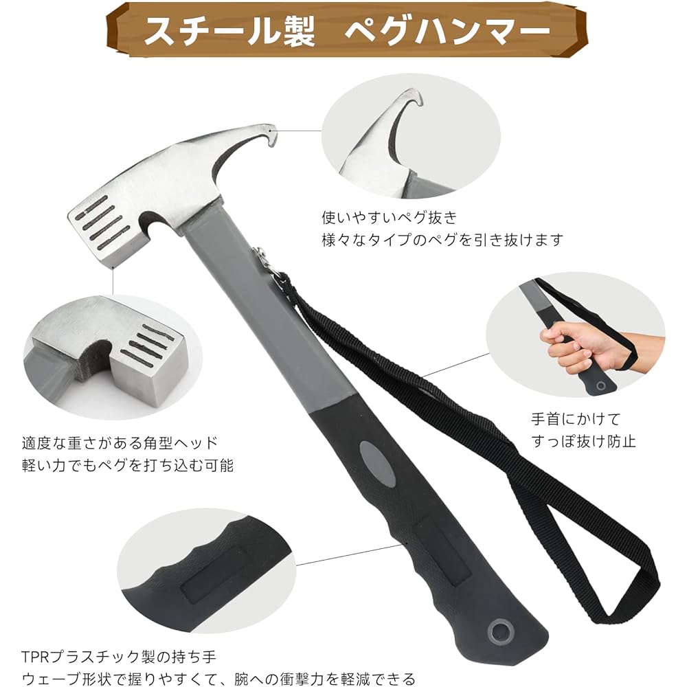 SANLIKE Peg Hammer, Tent Hammer, 6 30cm Pegs + Hammer Set, Storage Bag Included, Lightweight, Multifunctional, High Carbon Steel, Steel, Peg Hitting, Peg Pulling, Digging, Camping Hammer, Outdoor, Mountain Climbing, Touring, Camping, Disaster Prevention,