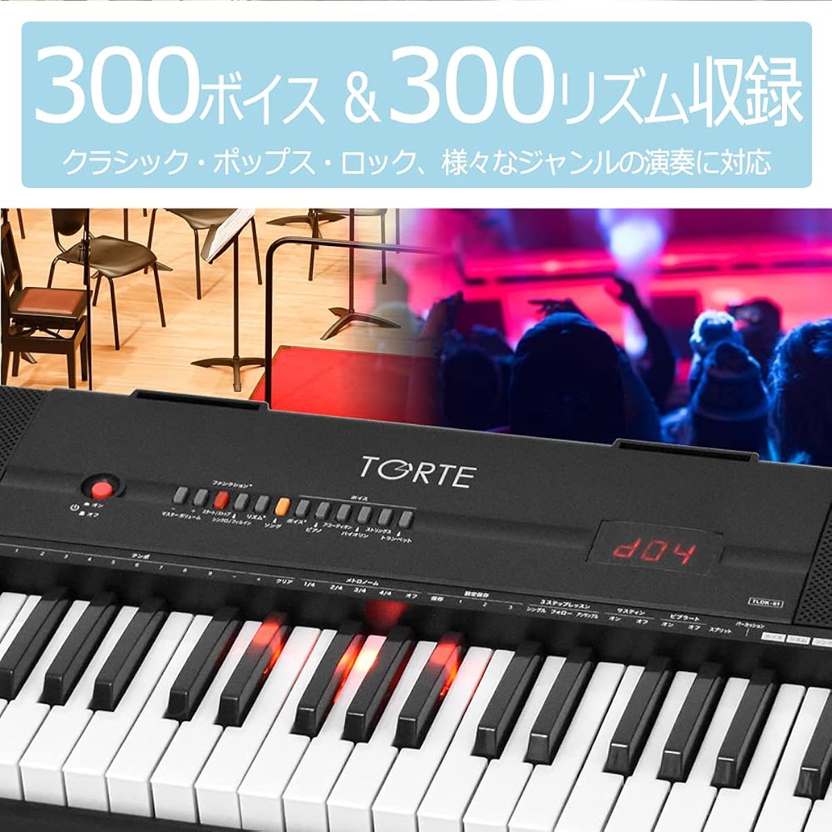 TORTE Optical keyboard 61 keys Japanese notation 300 voices Lightweight slim design For beginners TLDK-61/BK (music stand/power adapter/microphone included) Black