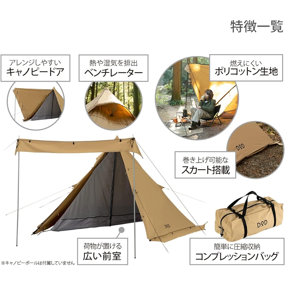 DOD Musha Tent for 1 Person Solo Tent Made of TC Material Resistant to Sparks T1-819-TN/BK/KH