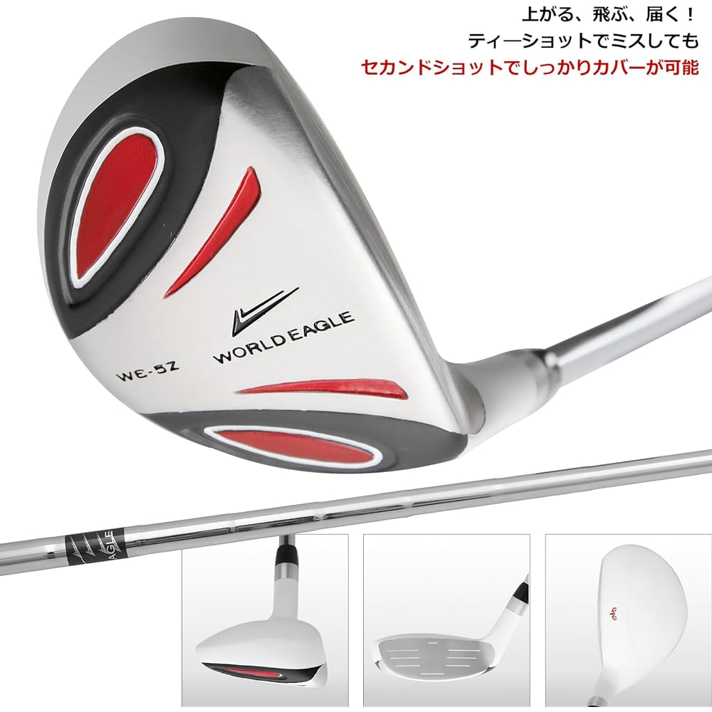 WORLD EAGLE 5Z-White Club Set Right-handed Bag: Not Included Beginner