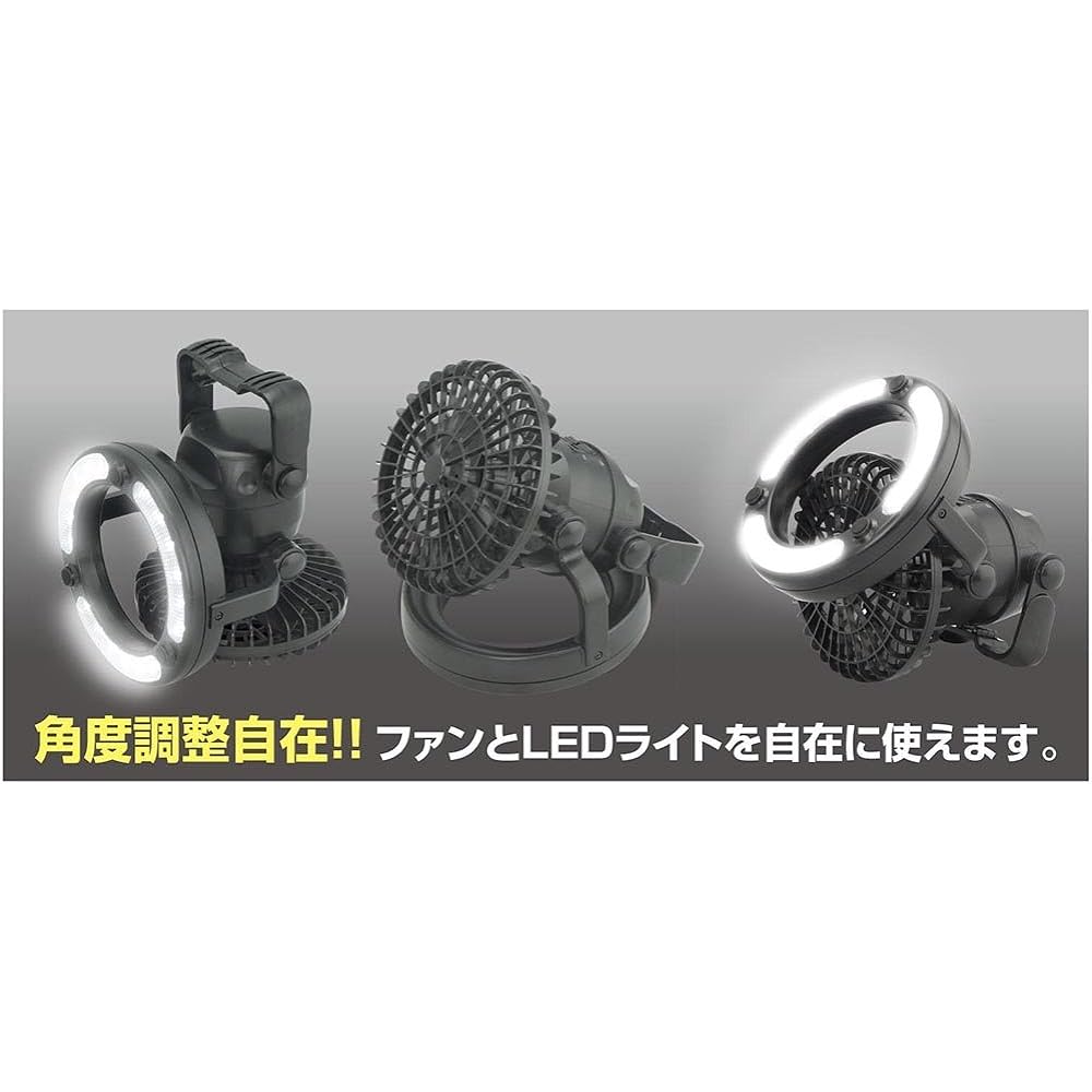 hack fan & led light