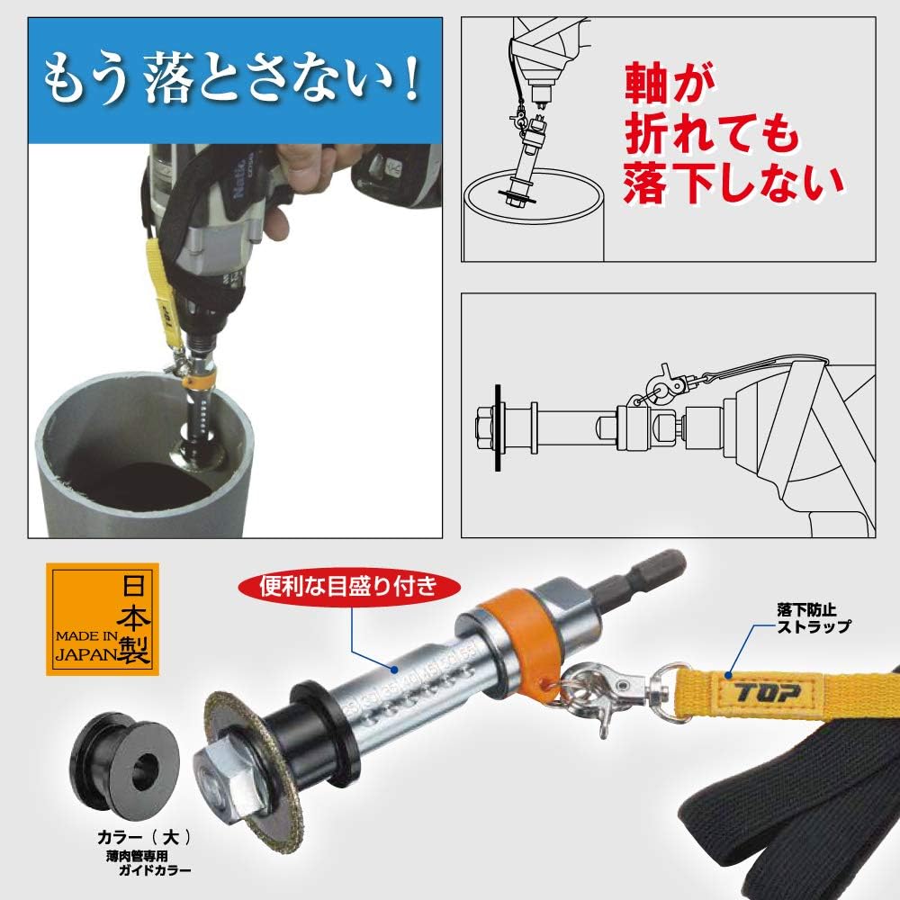 Top (TOP) Inner diameter cutter for PVC pipe, fall prevention set, blade diameter 38mm, TNC-38RS Tsubame-Sanjo, Made in Japan