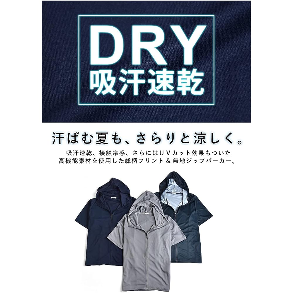 (Arona) ARONA Parka, Short Sleeve, Men's, Thin, Cool, DRY Stretch, Cool to the Touch, Sweat Absorbent, Quick Drying, Zip Parka/Y