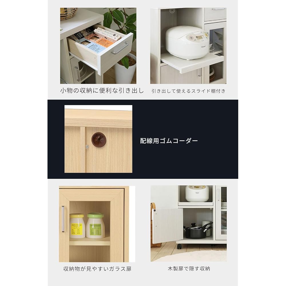 Shirai Counter Wagon, Cupboard, Microwave Stand, Can be freely combined with the same series, Perfect size for a room where you live alone or in a small space, Natural brown wood grain pattern, Basic design, Width 63.1 x Depth 35.6 x Height 80 cm FUL-806