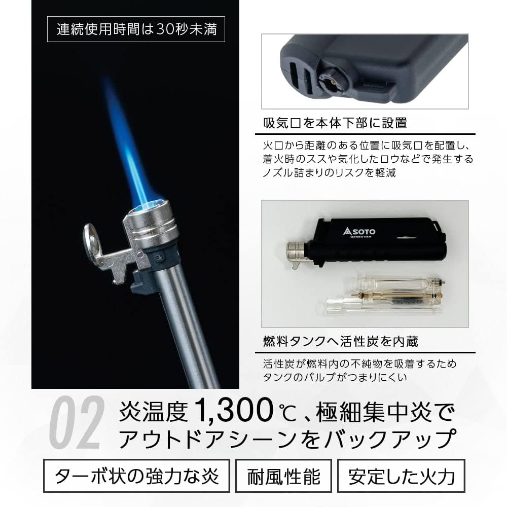 SOTO ST-487 Made in Japan Small Powerful Windproof Burner Gas Refillable Lightweight Compact Daily Use Climbing Camping Slide Gas Torch