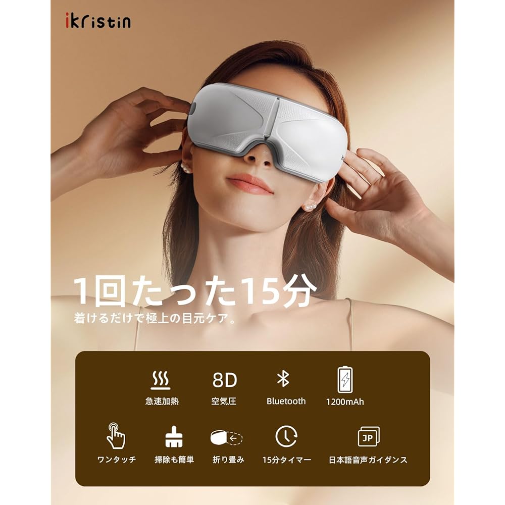 iKristin Eye Warmer [Graphene Heating + 8D Atmospheric Pressure + BT Music] Hot Eye Mask, Rechargeable, 3 Types of Modes, Eye Salon, Size Adjustable, Foldable, Automatic Off Timer, Eye Care, Japanese Voice Guide, Easy to Operate, Japanese Instruction Man