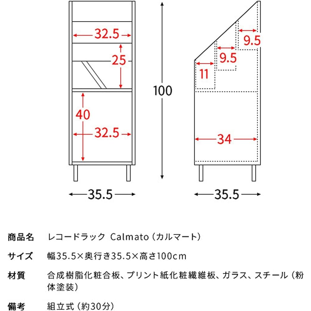 Miyatake Seisakujyo Record Rack Calmato Wood Grain Width 35.5 x Depth 35.5 x Height 100cm Display RK-1000 Brown