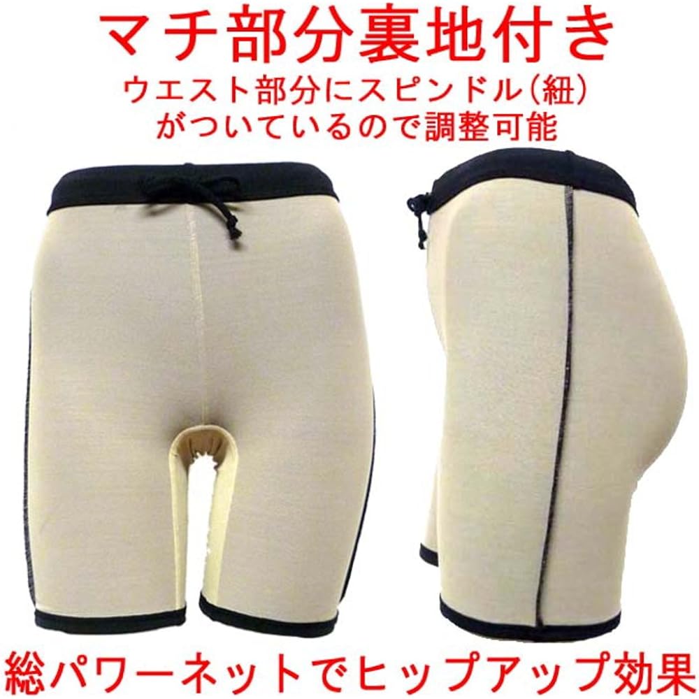 [Lemode] Lemode Fitness Swimsuit, Women's Competitive Swimsuit, Body Coverage, Made in Japan, Amphibious, Fully Lined Power Net, UV Protection 201