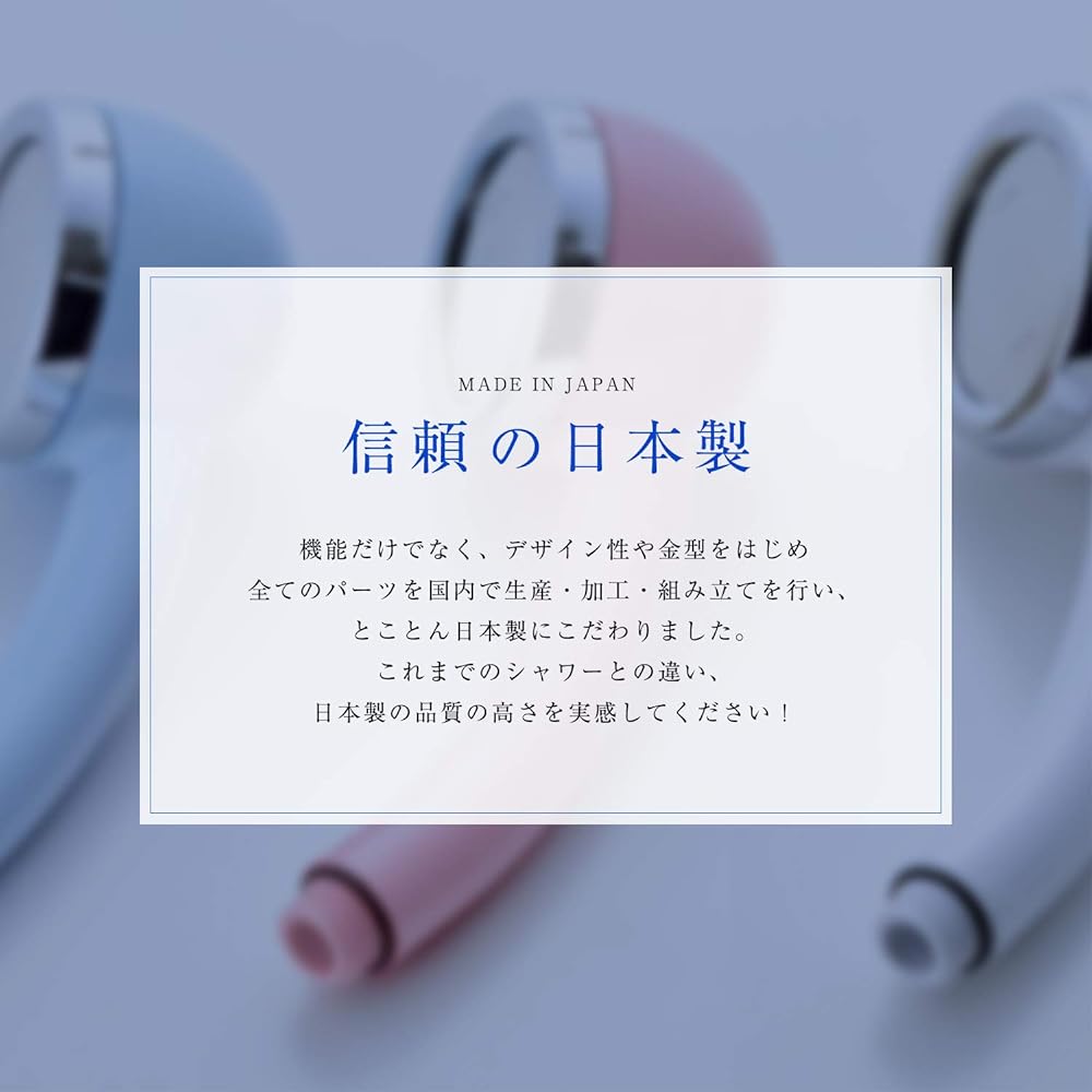 amane Amane/Amane shower head (soft blue) Effective for low water pressure Comes with 3 types of adapters Easy to replace [Made in Japan] Soft blue