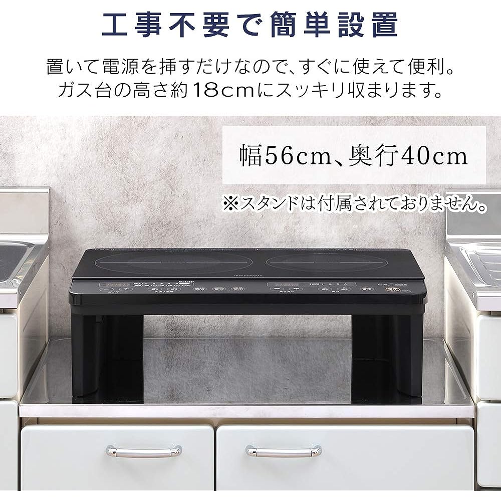 Iris Ohyama 2-burner IH cooking heater, no construction required, 1400W, 100V, 6-level adjustment, quiet operation, 30dB, easy to clean, black IHK-W13-B