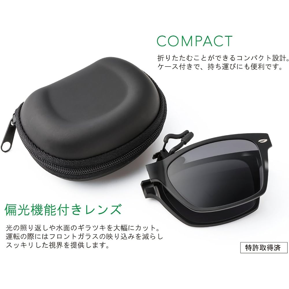 HUG OZAWA GR-010C Black shiny green glass Instant sunglasses Foldable clip-on sunglasses Polarized lenses GR-010C Black shiny Lens: Green