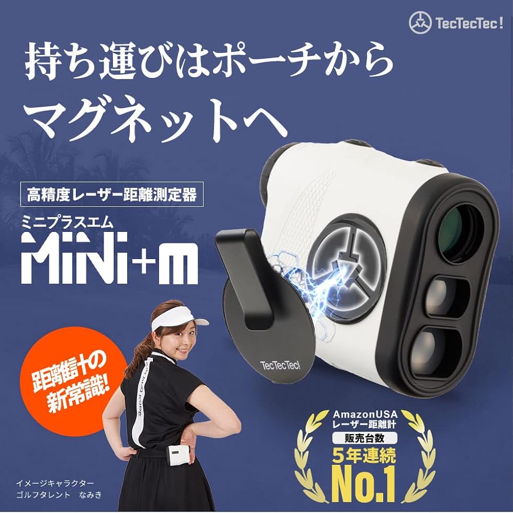TecTecTec Golf Laser Distance Meter Mini+m Matte Black Matte White Distance Meter TecTecTec Mini Plus M Tilt Mode Standard Warranty 1 Year (Maximum 3 Years) Lightweight Compact Accuracy ±1Y Measuring Instrument