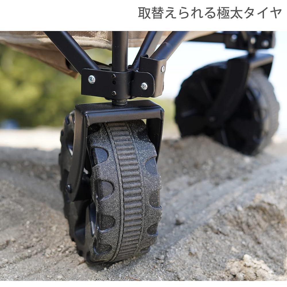 DOD Carry Wagon Extra Thick Tires (4 Pieces) Spare Wheel W2-836-BK (Approx.) Diameter 17 x Width 4cm