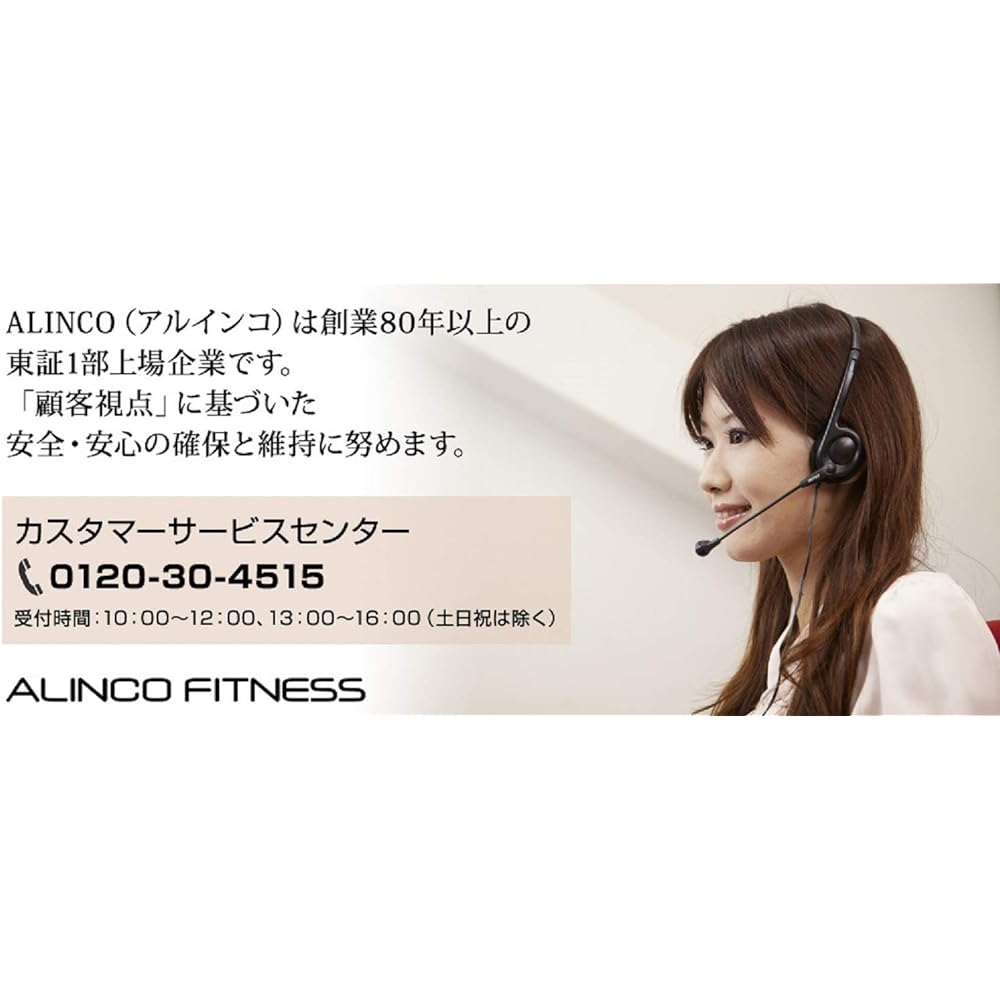 ALINCO Fitness Bike, Electric Easy Move Cycle, AFB3016, Electric Rotation Method, 12 Speed Levels, Training Menu Included