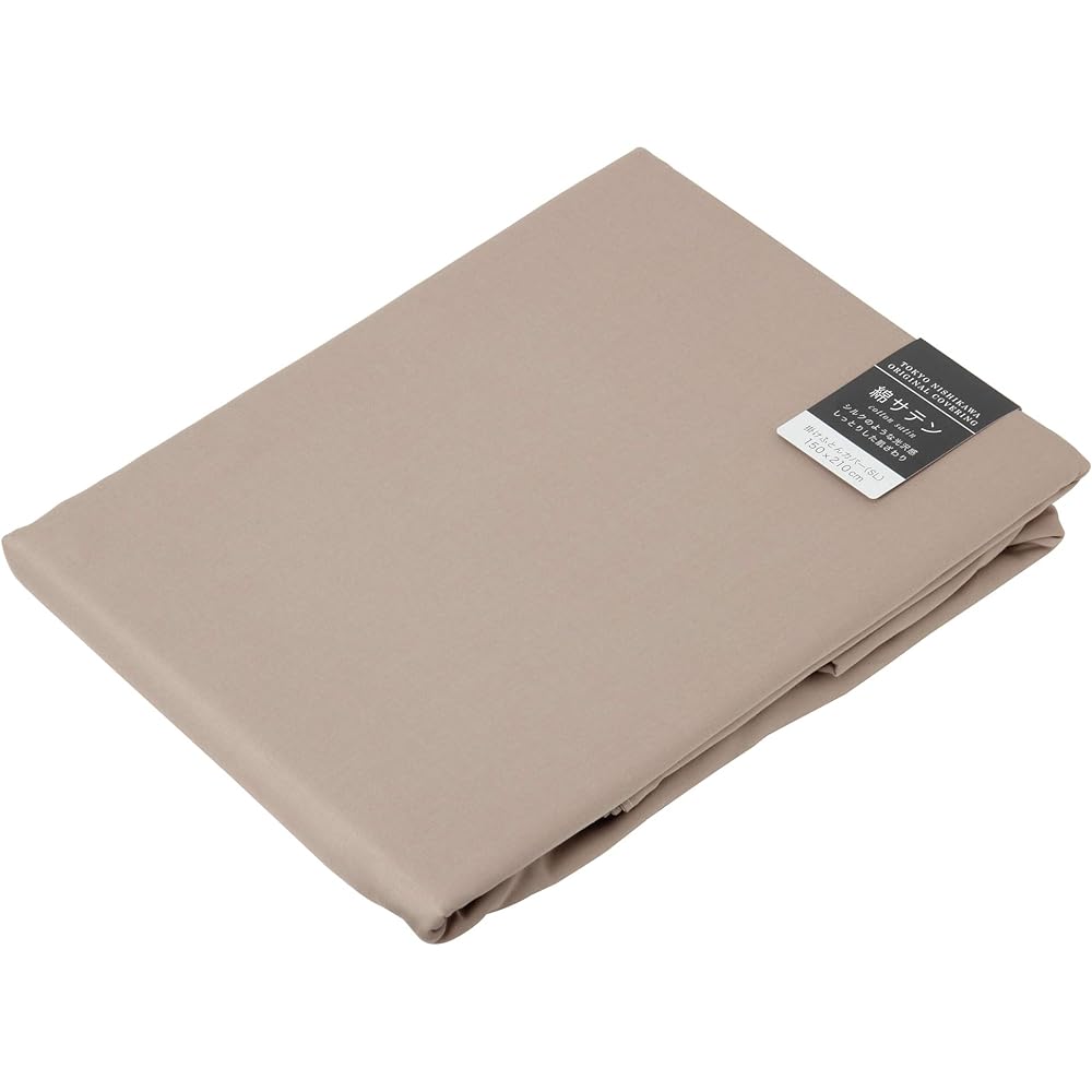 nishikawa [Nishikawa] Queen Duvet Cover, Antibacterial and Odor Resistant, Easy to Put On and Take Off, Made in Japan, 100% Cotton, Plain, Beaute Lavender, PTN1607057L