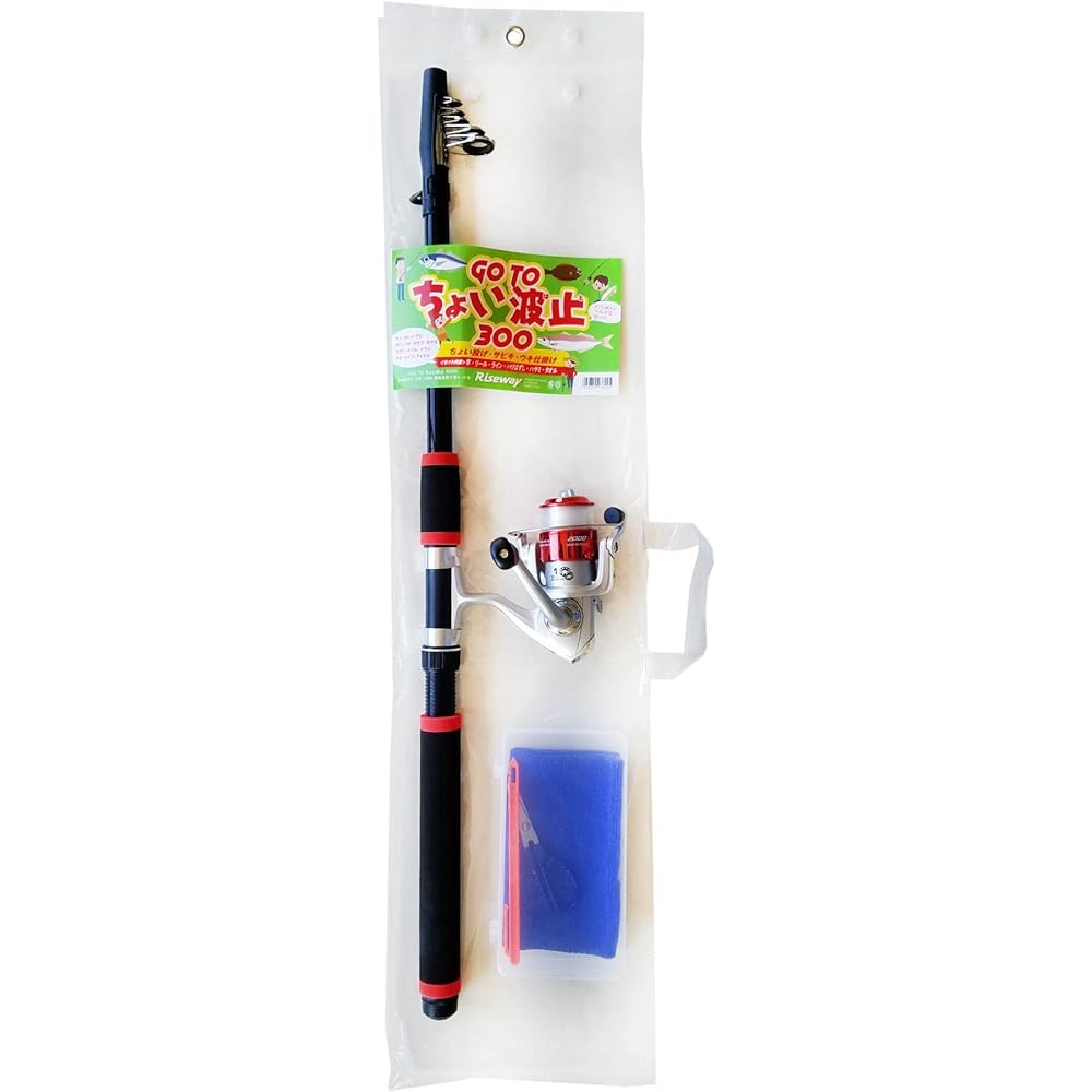Riseway Set Tackle GO TO Choi Wharf Various