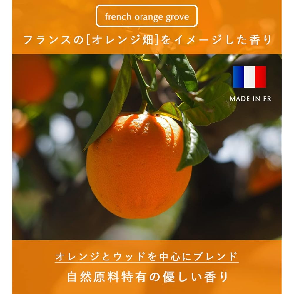 TADAIMA Aroma Oil Bittercitrus Orange Citrus Chamomile Essential Oil [Kyoto Brand] Sleep Relaxation Sleep Domestic 30ml