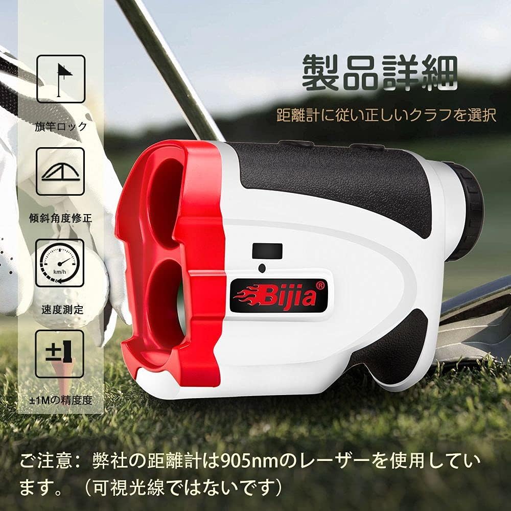BIJIA Golf Distance Meter, Golf Laser Distance Meter, Scope, Measuring 600 Meters, 6 Times Light Circumference, Waterproof, Dustproof, Measuring Telescope, Waterproof for Life, Portable Distance