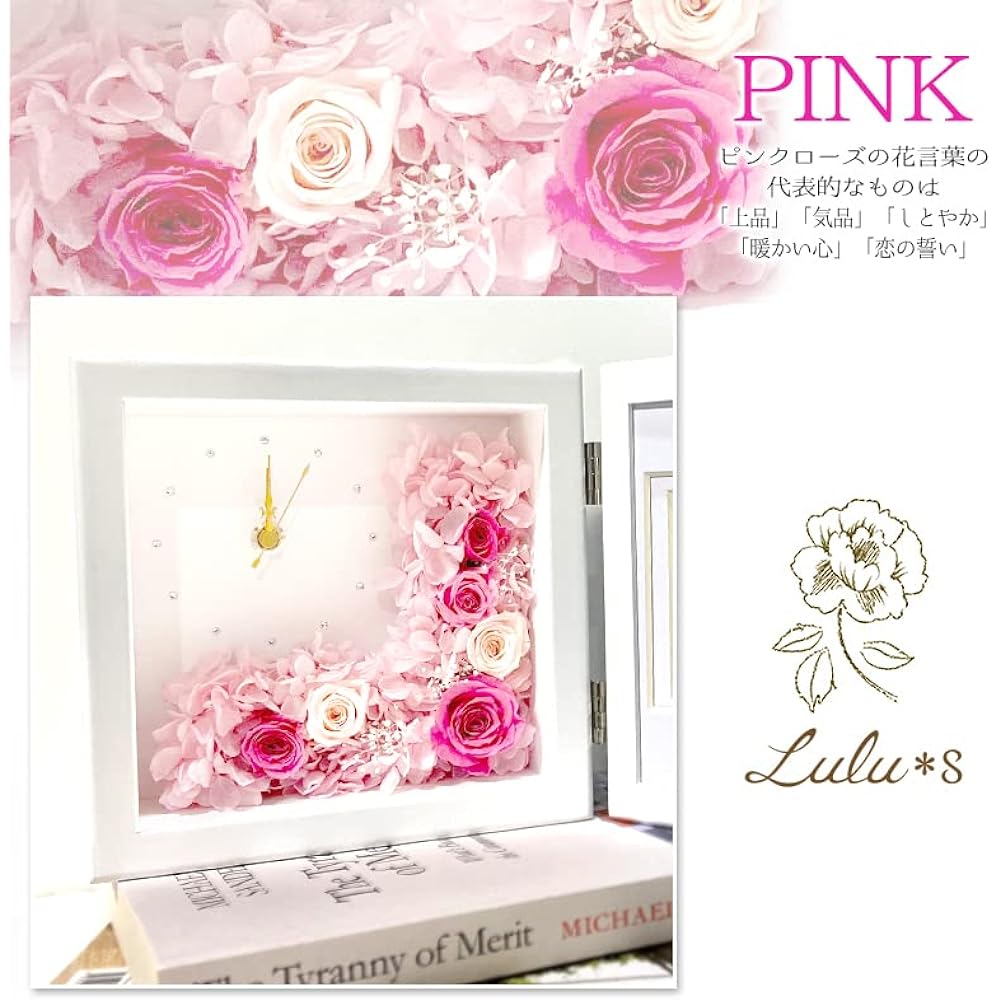Lulu's Photo Frame Clock Preserved Flower Size Width 17.5cm Length 6cm Height 17.5cm Pink Lulu's-0034