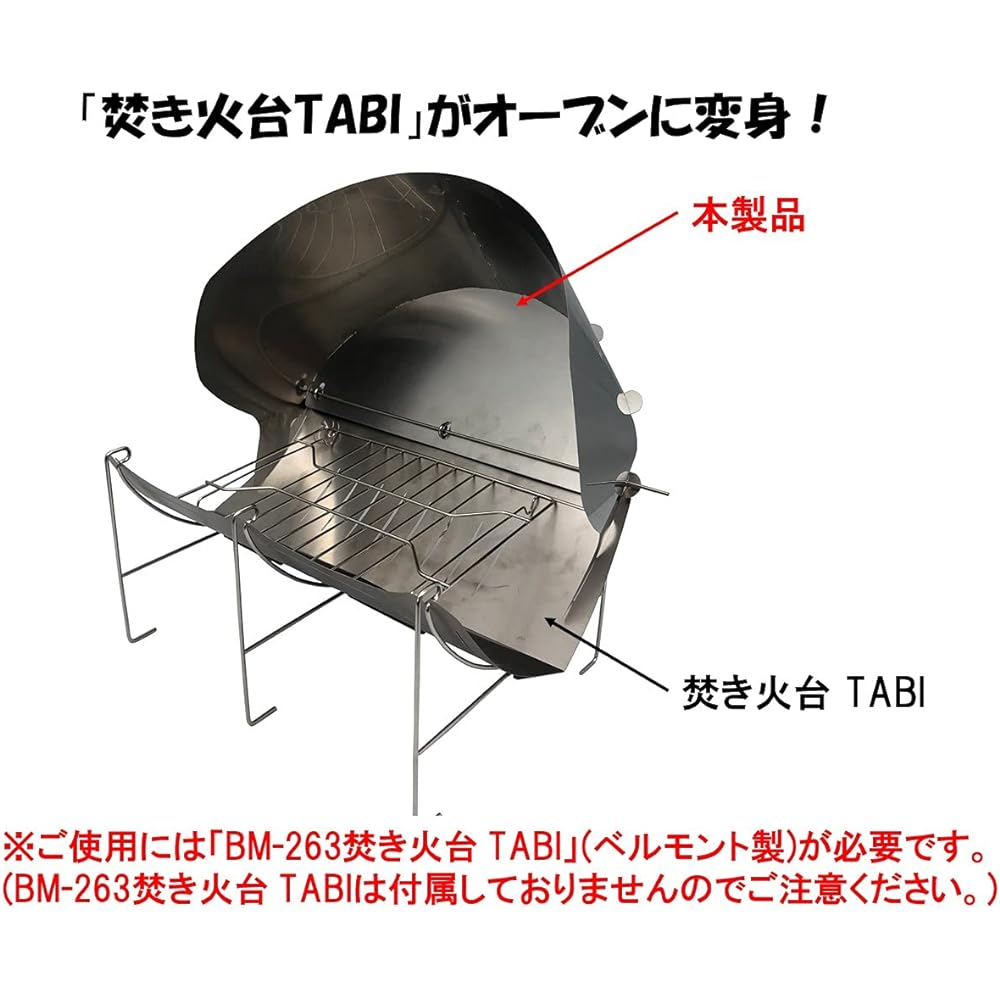CGK TABI Hama Grill Compact Stainless Steel Oven