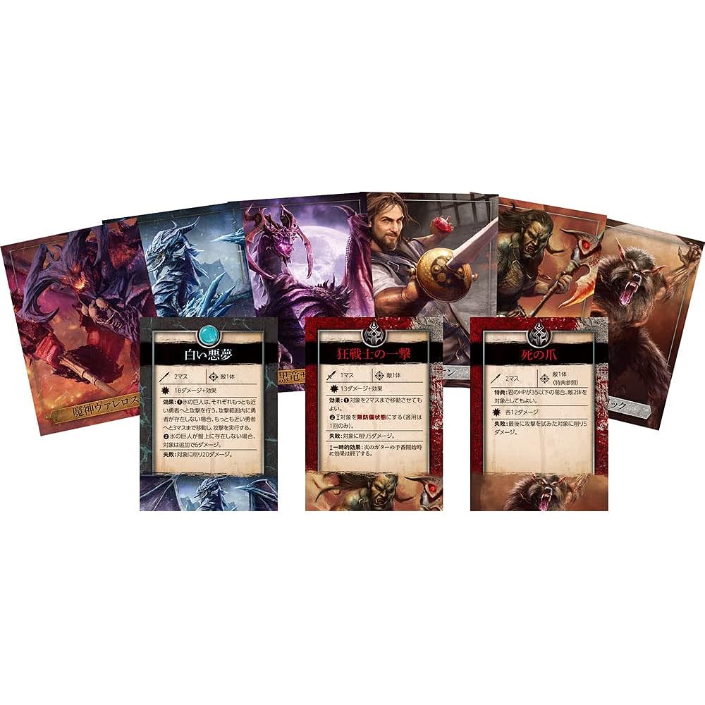 Arclight Arena: The Contest Complete Japanese Version (1-8 players, 45-90 minutes, ages 14 and up) Board game