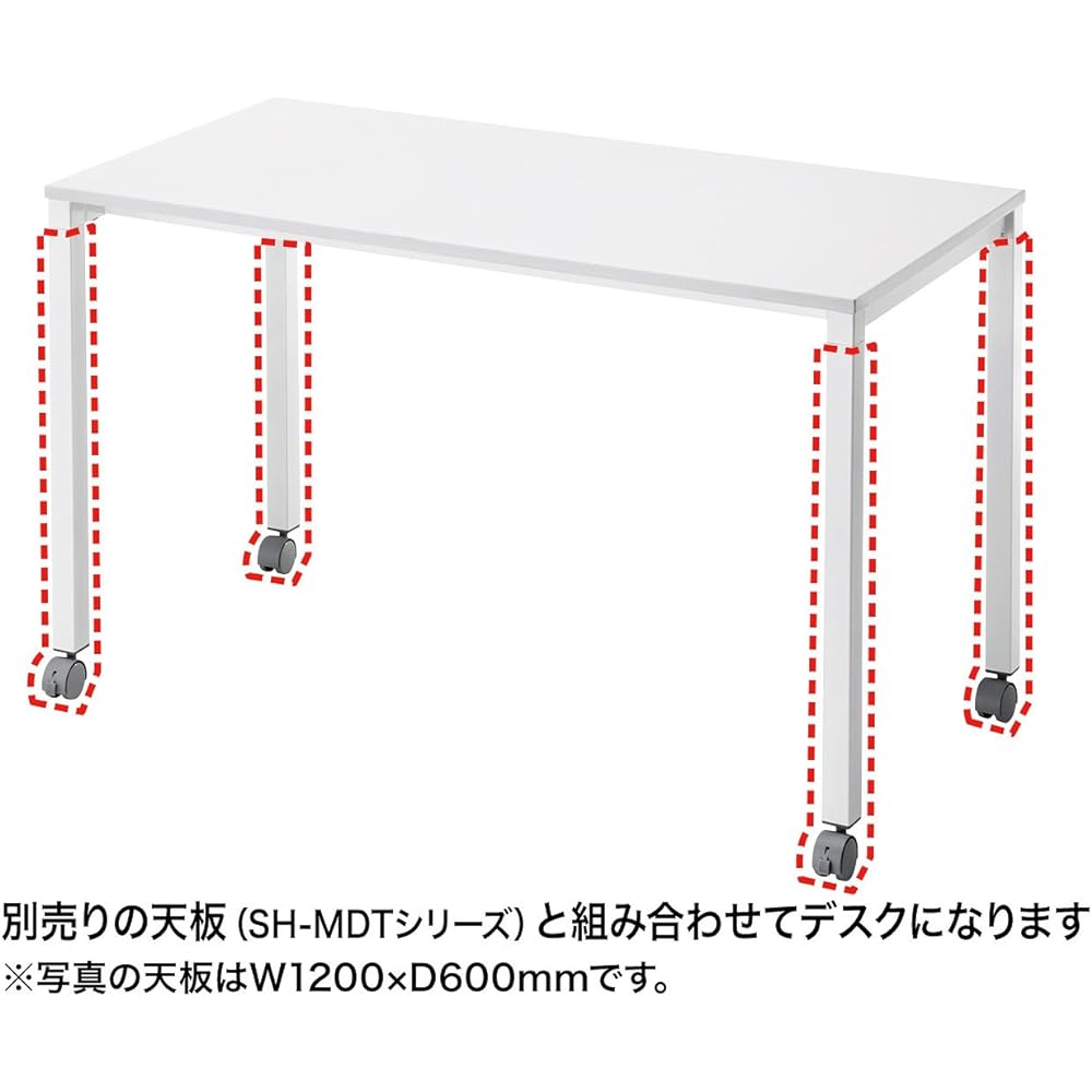 Sanwa Supply SH-MD Caster Legs H720 SH-MDL72C